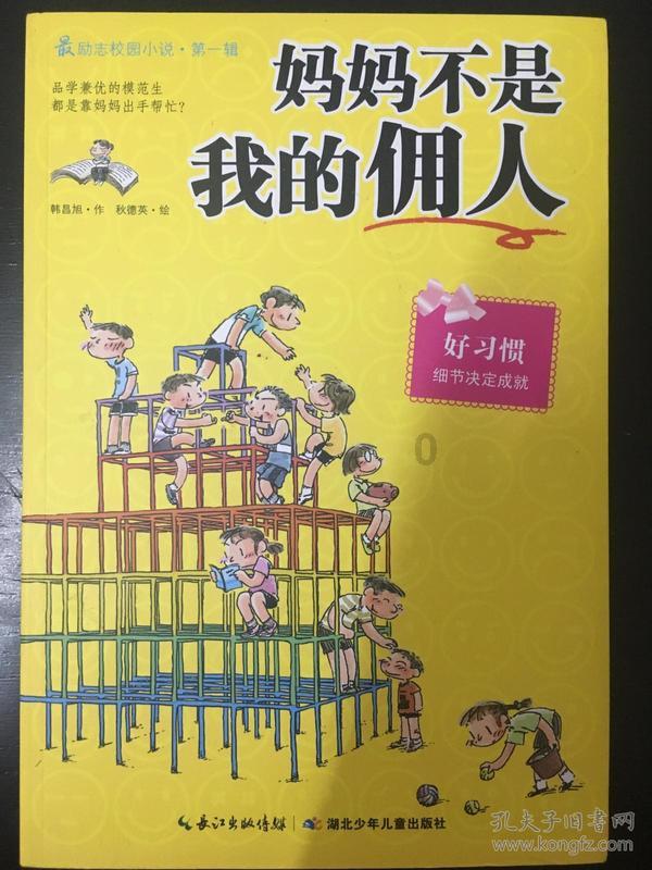 student怎么记忆游戏画面